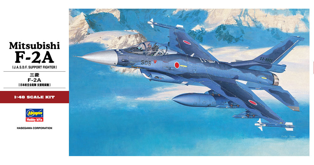 1/48 Mitsubishi F2A - Hobby Sense