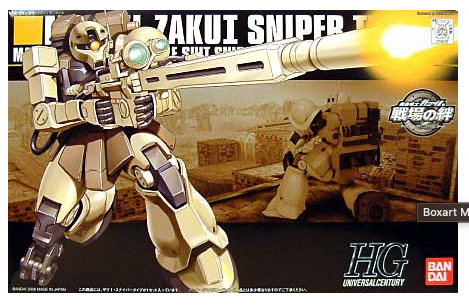 1/144 HGUC MS-05L Gundam Zaku I Sniper Type - Hobby Sense