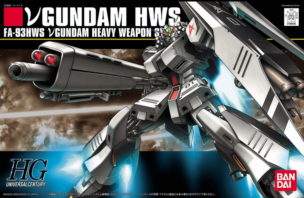 1/144 HGUC Gundam Jegan - Hobby Sense