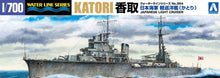 1/700 IJN Light Cruiser Katori - Hobby Sense