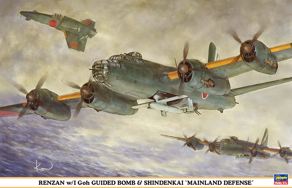 1/72 Renzan w/Guided Bomb & Shindenkai Mainland Defence - Hobby Sense