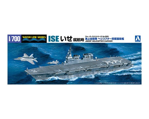 1/700 JMSDF Helicopter Carrier Ise - Hobby Sense