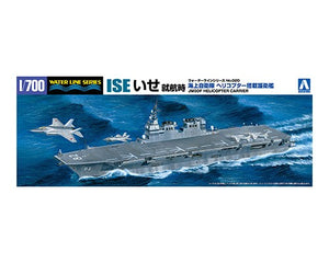 1/700 JMSDF Helicopter Carrier Ise - Hobby Sense