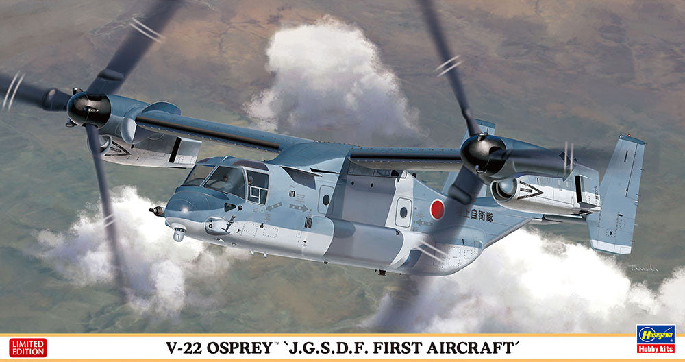 1/72 V-22 Osprey J.G.S.D.F. First Aircraft - Hobby Sense