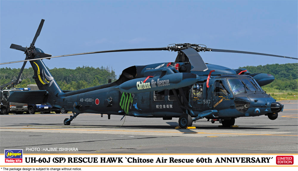 1/72 UH60J (SP) Rescue Hawk Chitose Air Rescue 60th Anniversary - Hobby Sense