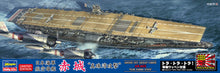 1/700 Japanese Navy Aircraft Carrier Akagi Pearl Harbor Attack - Hobby Sense