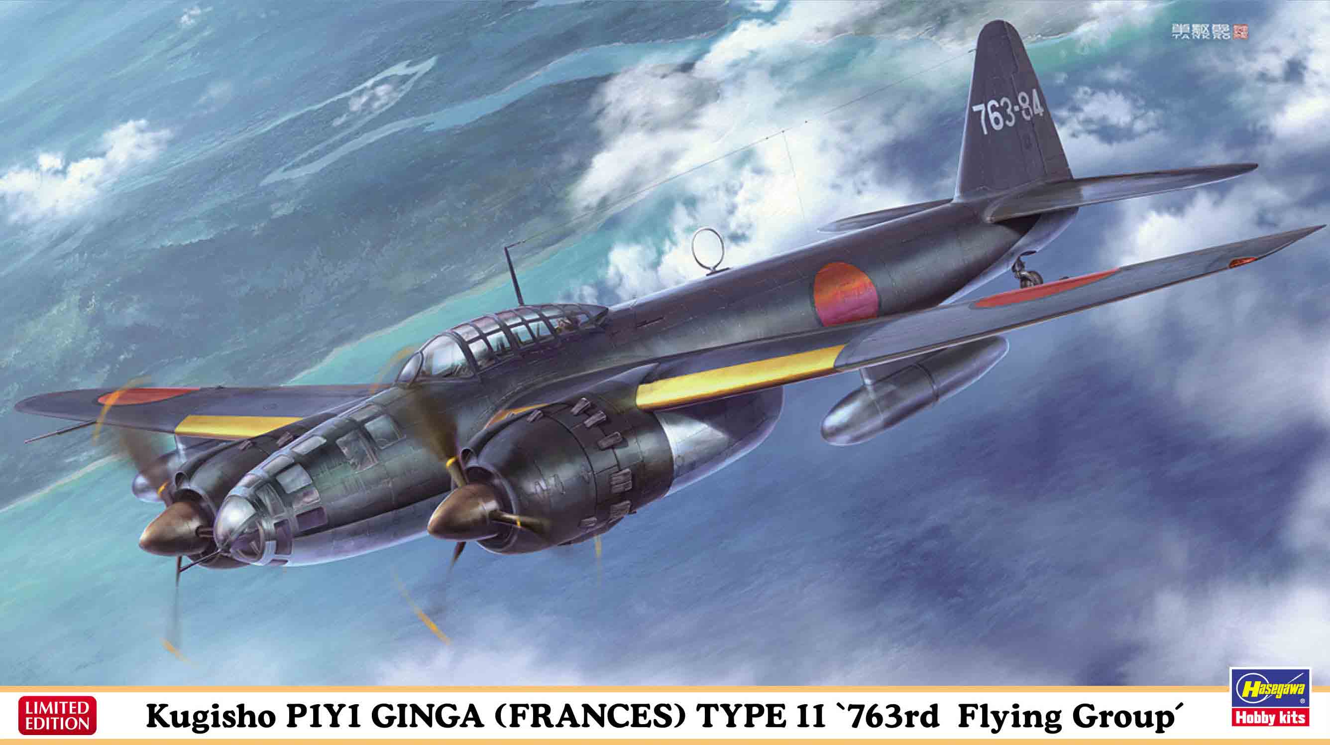 1/72 Kugisho P1Y1 Ginga (Frances) Type 11 763rd Flying Group - Hobby Sense