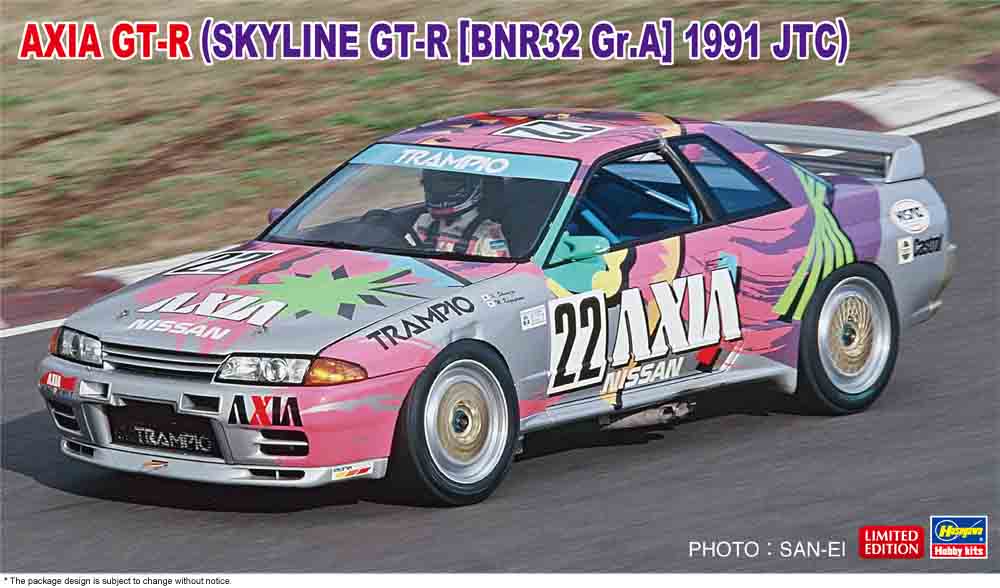1/24 Axia GTR Skyline GT-R [BNR32 Gr.A] 1991 JTC - Hobby Sense