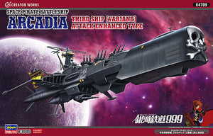 1/1500 Space Pirate Battleship Arcadia, 3rd Ship - Hobby Sense