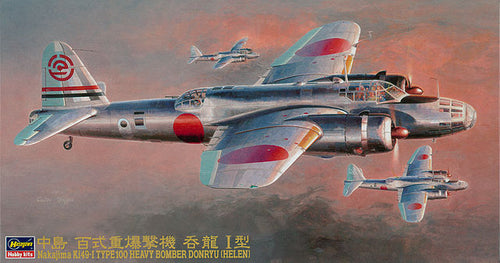 1/72 Nakajima KI-49 Donryu - Hobby Sense