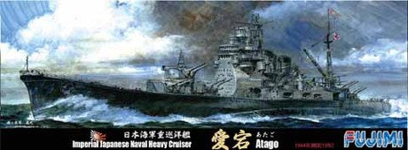 1/700 IJN Japanese Naval Heavy Cruiser Atago | Hobby Sense