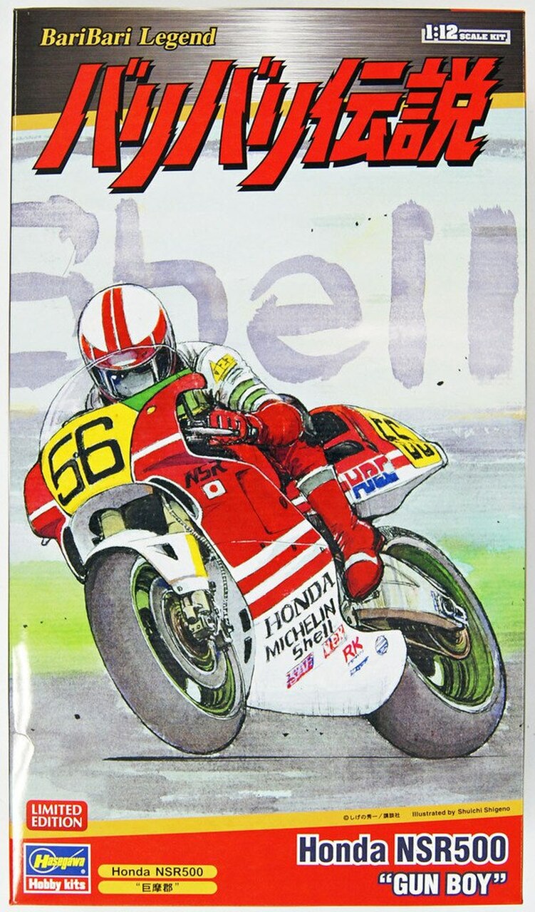 1/12 Honda NSR500 Gun Boy - Hobby Sense