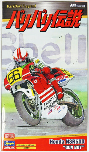 1/12 Honda NSR500 Gun Boy - Hobby Sense