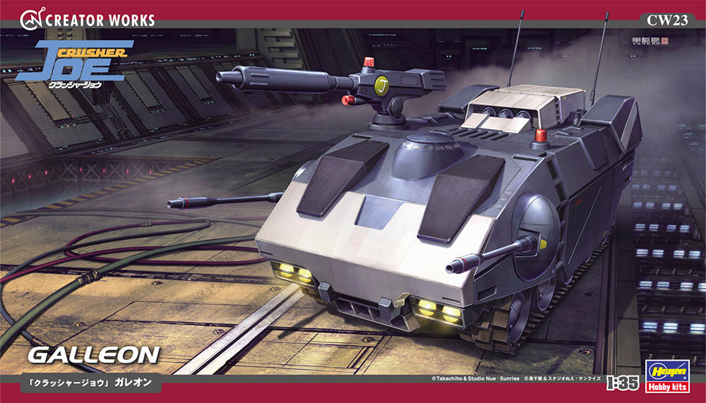1/35 Crusher Joe Galleon - Hobby Sense