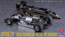 1/20 Lotus 79 '1978 German GP Detail Up Version' - Hobby Sense