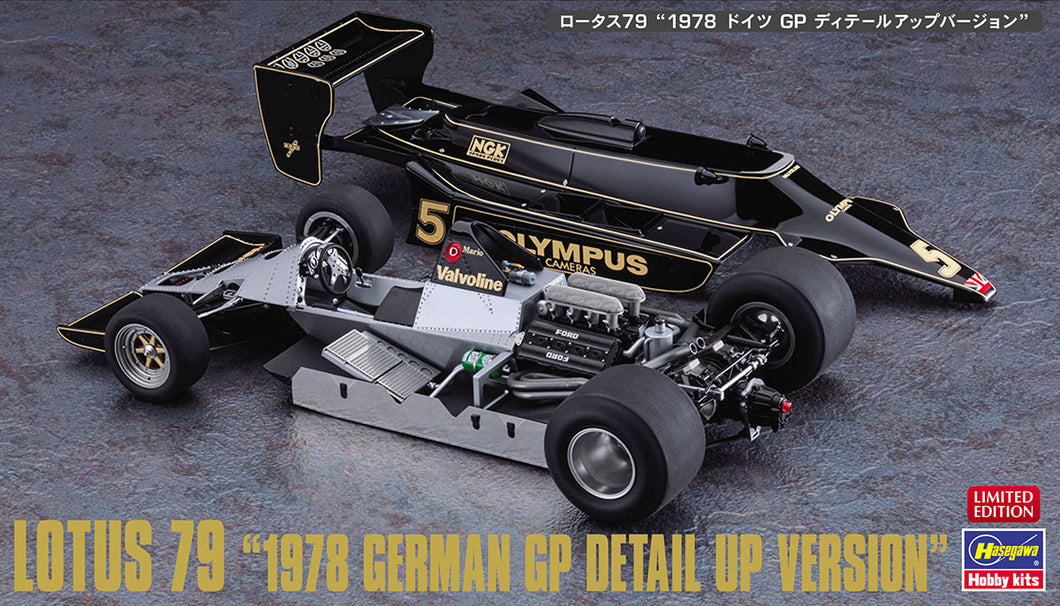 1/20 Lotus 79 '1978 German GP Detail Up Version' - Hobby Sense