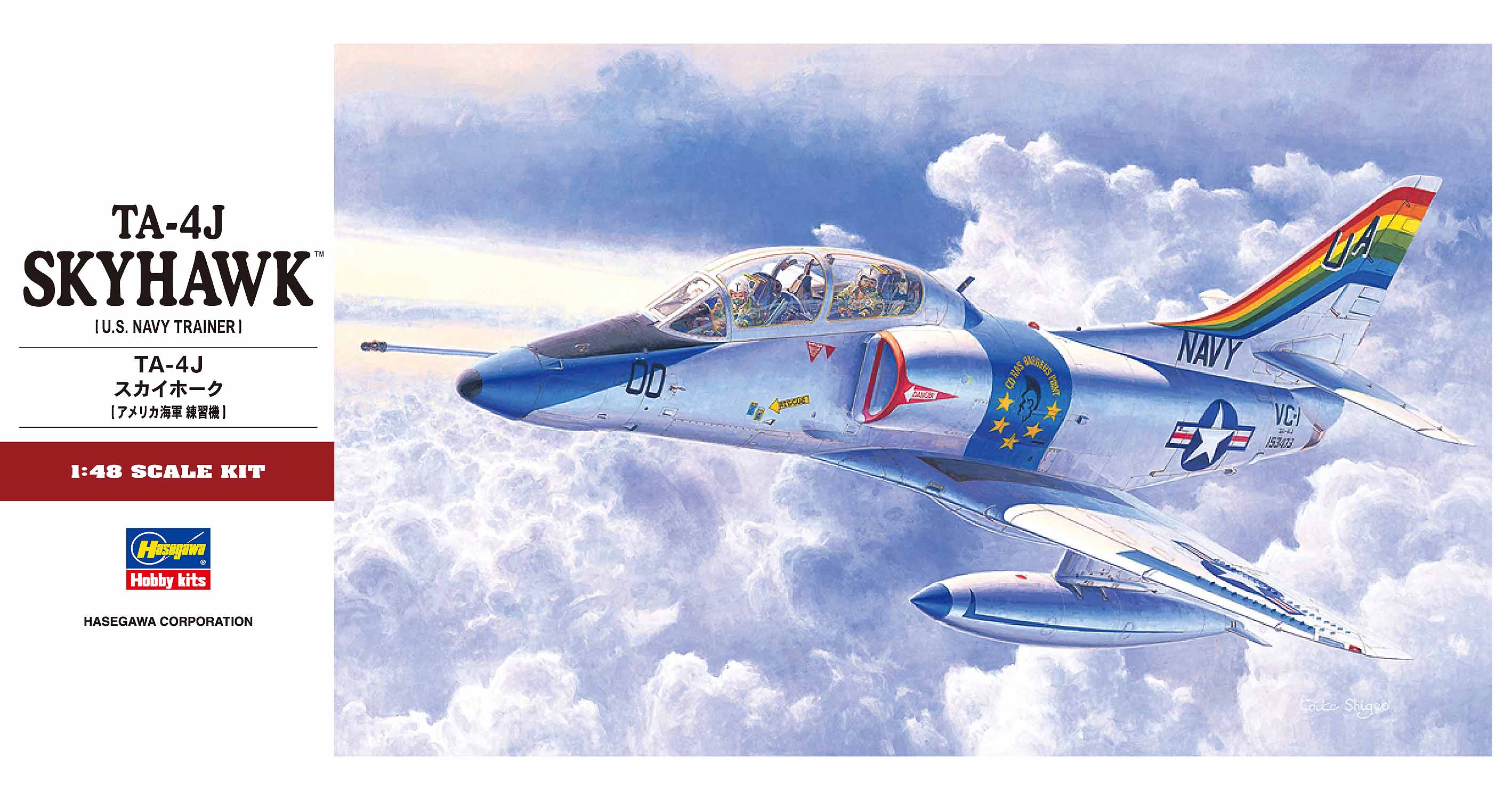 1/48 TA-4J Skyhawk - Hobby Sense