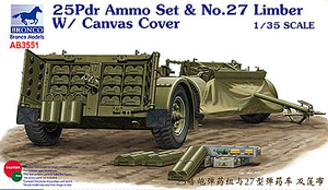 1/35 25pdr Ammo set & No.27 Limber w/ Canvas Cover - Hobby Sense