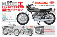 1/12 1969 Kawasaki 500-SS/MACH III (H1) - Hobby Sense