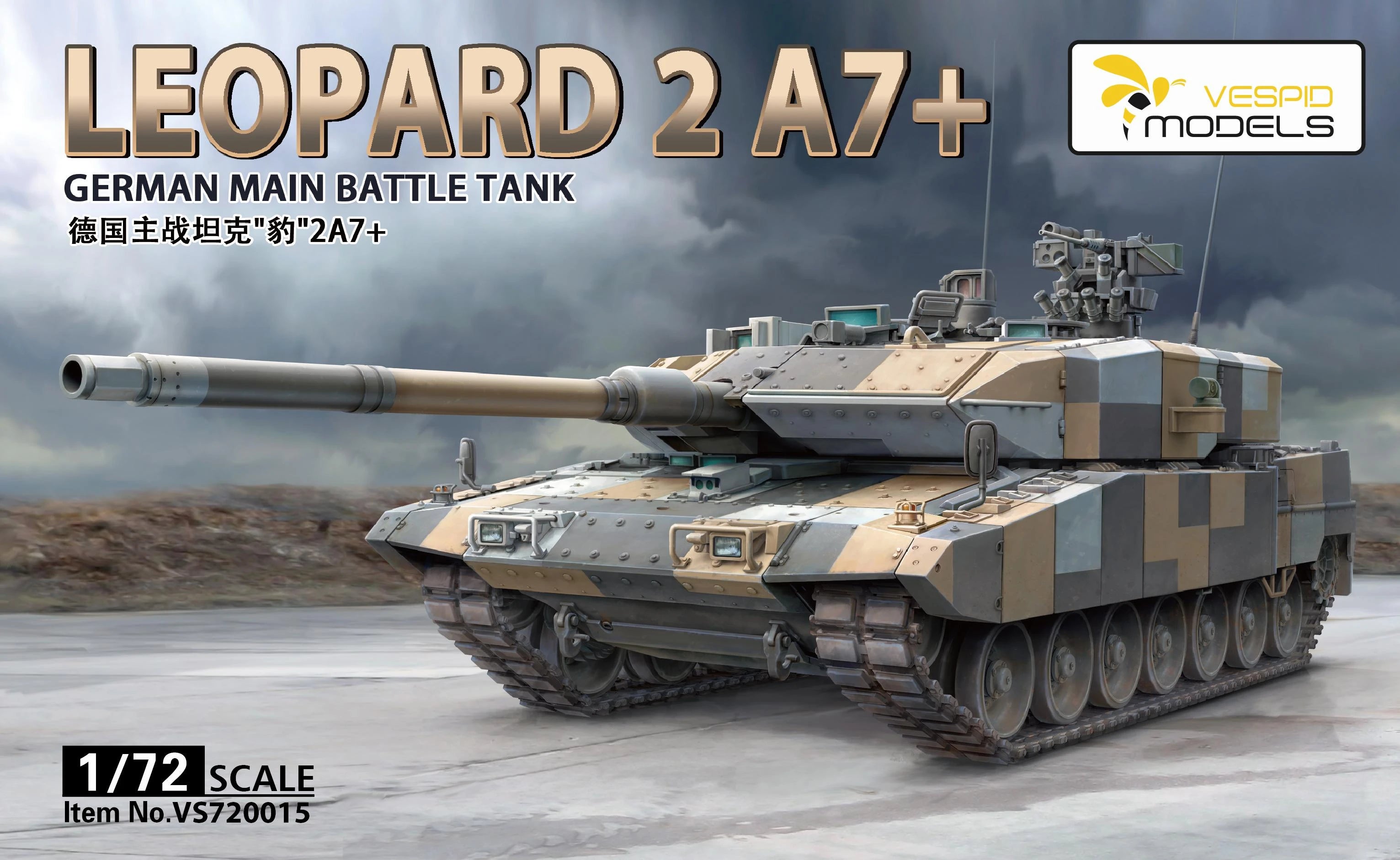 1/72 German Main Battle Tank Leopard 2 A7 w/Metal Barrel & Metal Tow Cable - Hobby Sense
