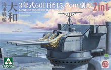 1/35 Battleship Yamato 3Rd Year Type 60-Caliber 15.5 Cm Gun Turret - Hobby Sense