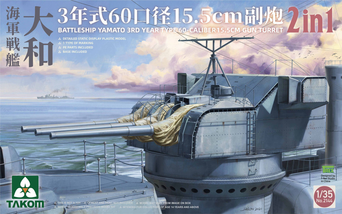 1/35 Battleship Yamato 3Rd Year Type 60-Caliber 15.5 Cm Gun Turret - Hobby Sense