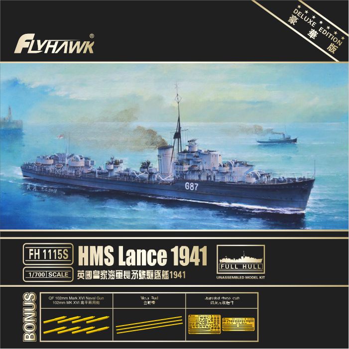 1/700 HMS Lance 1941 (Deluxe Edition) - Hobby Sense