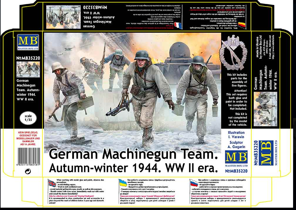 1/35 German Machinegun Team. Autumn-winter 1944. WW II era - Hobby Sense