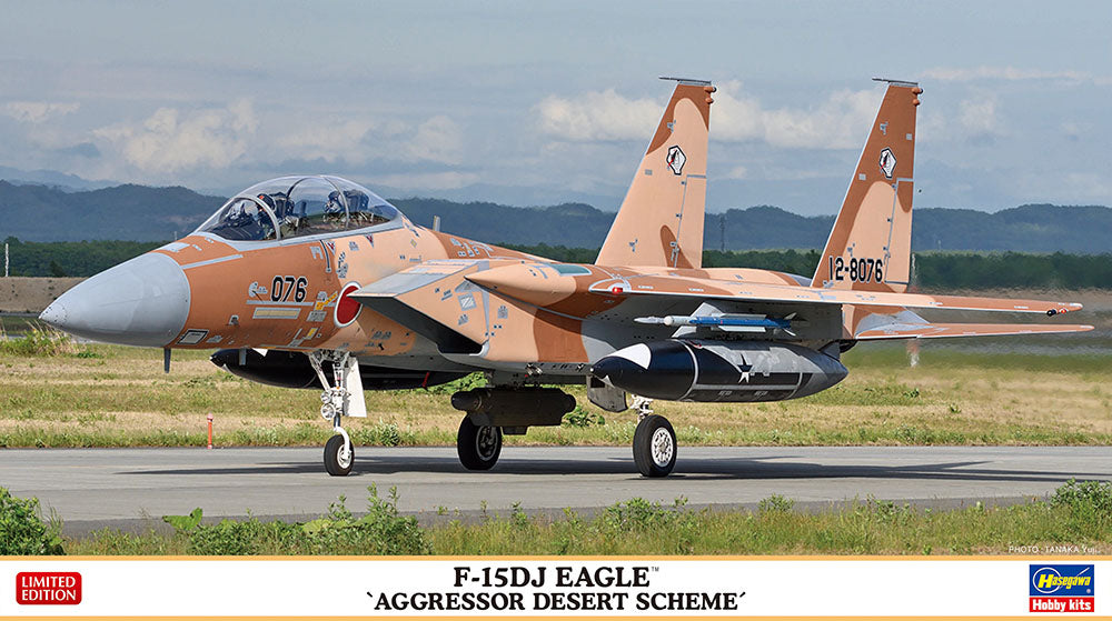 1/72 F15DJ Eagle Aggressor Desert Scheme - Hobby Sense