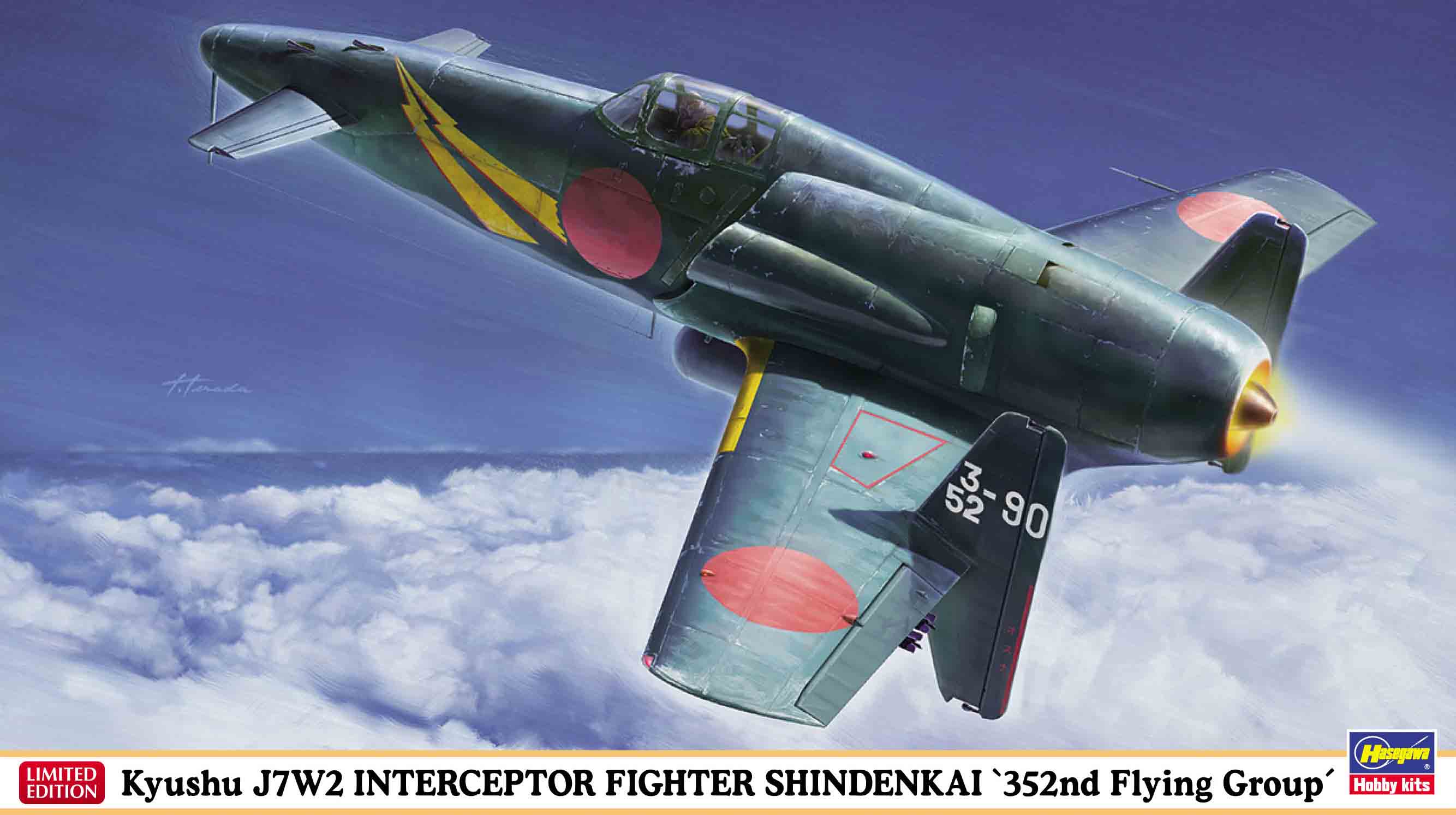 1/48 Kyushu J7W2 Interceptor Fighter Shindenkai 352nd Flying Group - Hobby Sense