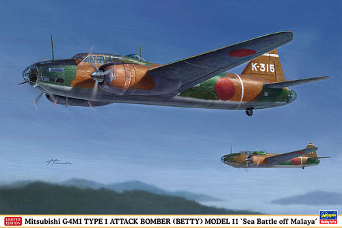 1/72 Mitsubishi G4M1 Type 1 Bomber Betty - Hobby Sense