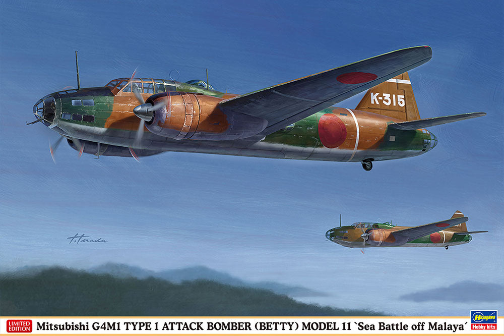 1/72 Mitsubishi G4M1 Type 1 Bomber Betty - Hobby Sense