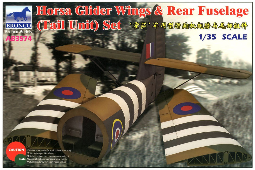 1/35 Horsa Glider Wing & Rear Fuselage (Tail Unit) Set - Hobby Sense