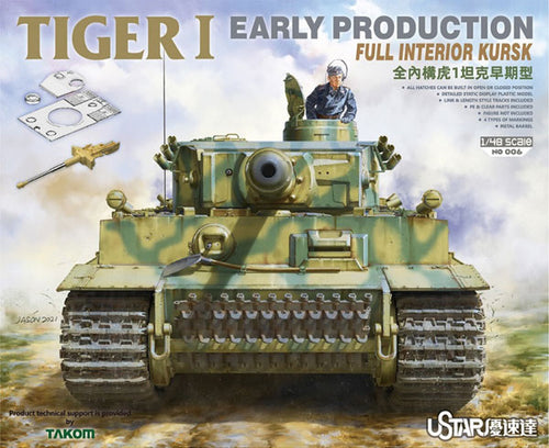 1/48 Tiger I Early Production With Full Interior Kursk - Hobby Sense