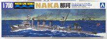 1/700 IJN Light Cruiser NAKA (1943) - Hobby Sense