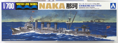 1/700 IJN Light Cruiser NAKA (1943) - Hobby Sense