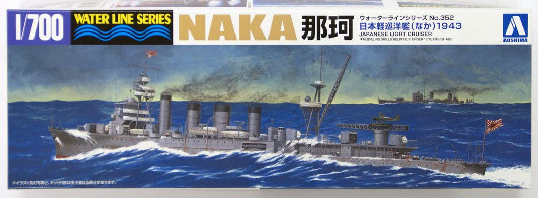 1/700 IJN Light Cruiser NAKA (1943) - Hobby Sense