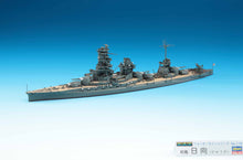 1/700 IJN Battleship Hyuga - Hobby Sense