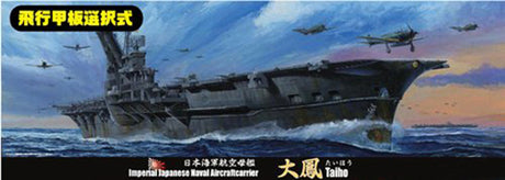 1/700 IJN Aircraft Carrier Taiho - Hobby Sense