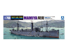 1/700 Supply Ship Mamiya - Hobby Sense