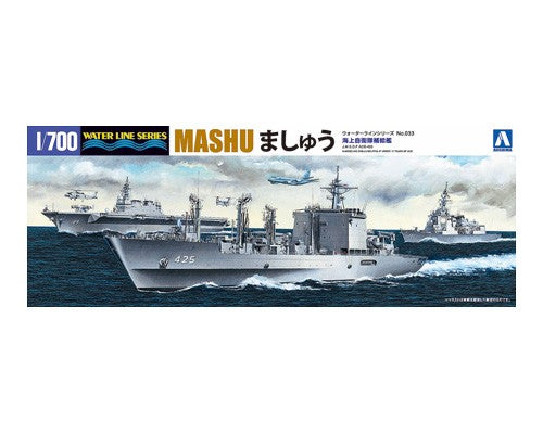 1/700 JMSDF Oil Supply Ship Mashu - Hobby Sense