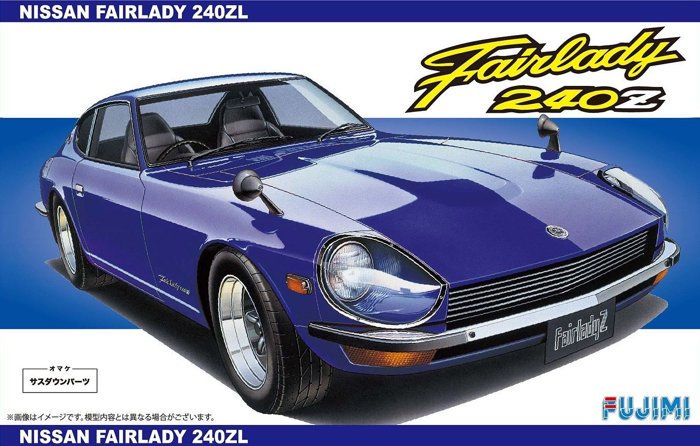 1/24 Nissan Fairlady 240ZL - Hobby Sense
