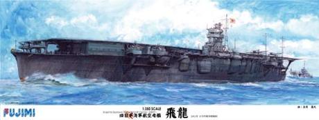1/350 The Former Japanese Navy Aircraft Carrier Hiryu - Hobby Sense