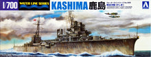 1/700 IJN Light Cruiser Kashima - Hobby Sense