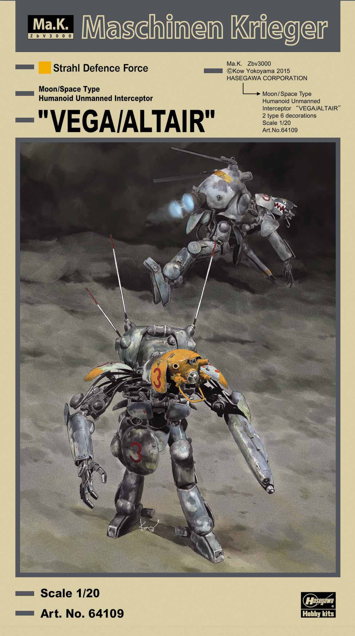 1/20 Maschinen Krieger "Vega/Altair" (two kits) - Hobby Sense