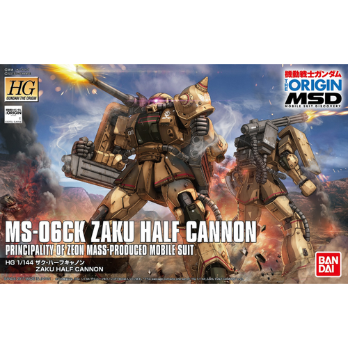 1/144 HG #019 MS-06CK Zaku Half Cannon 'Gundam The Origin' - Hobby Sense