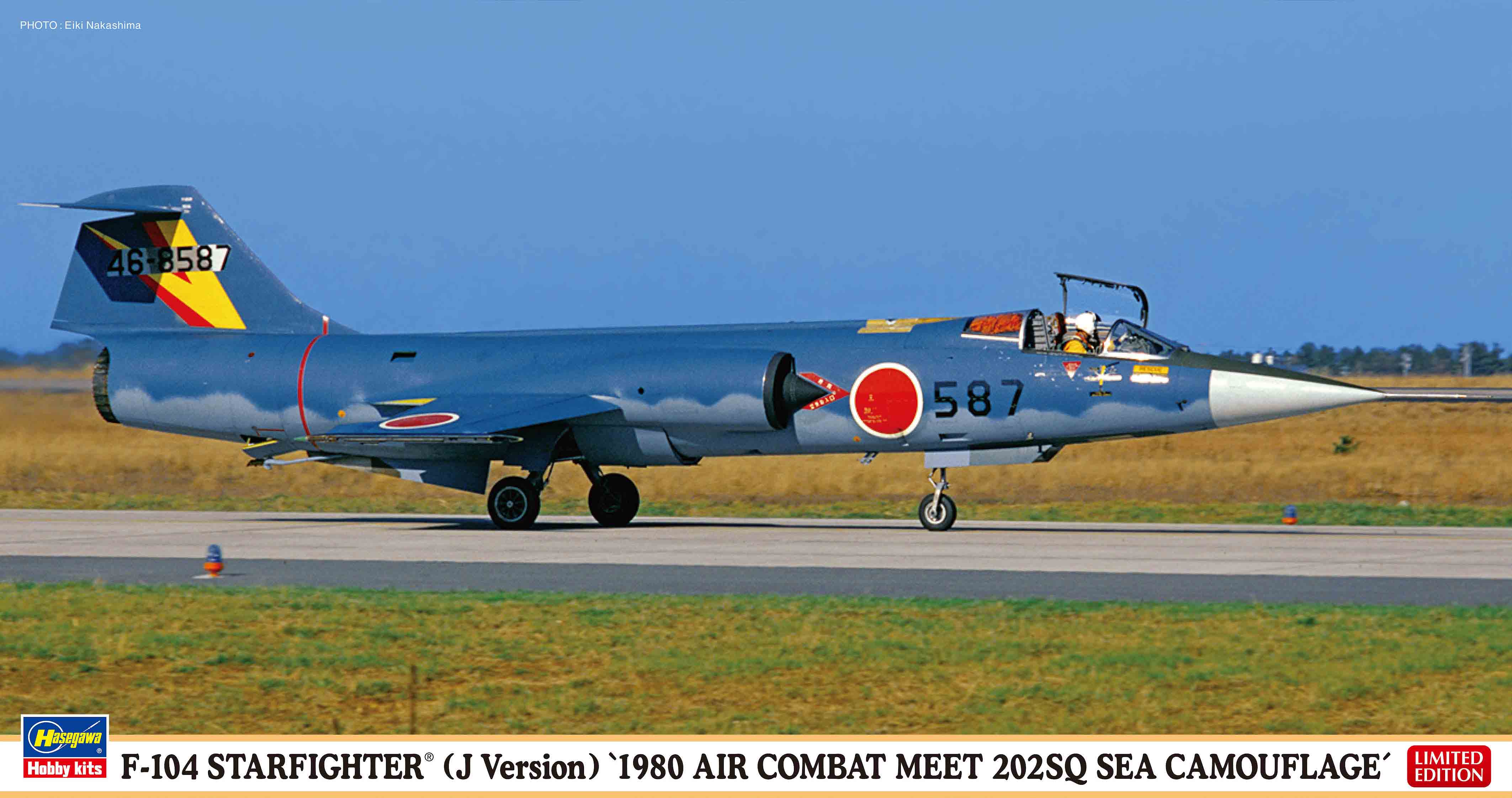1/48 F-104 Starfighter (J Version) 