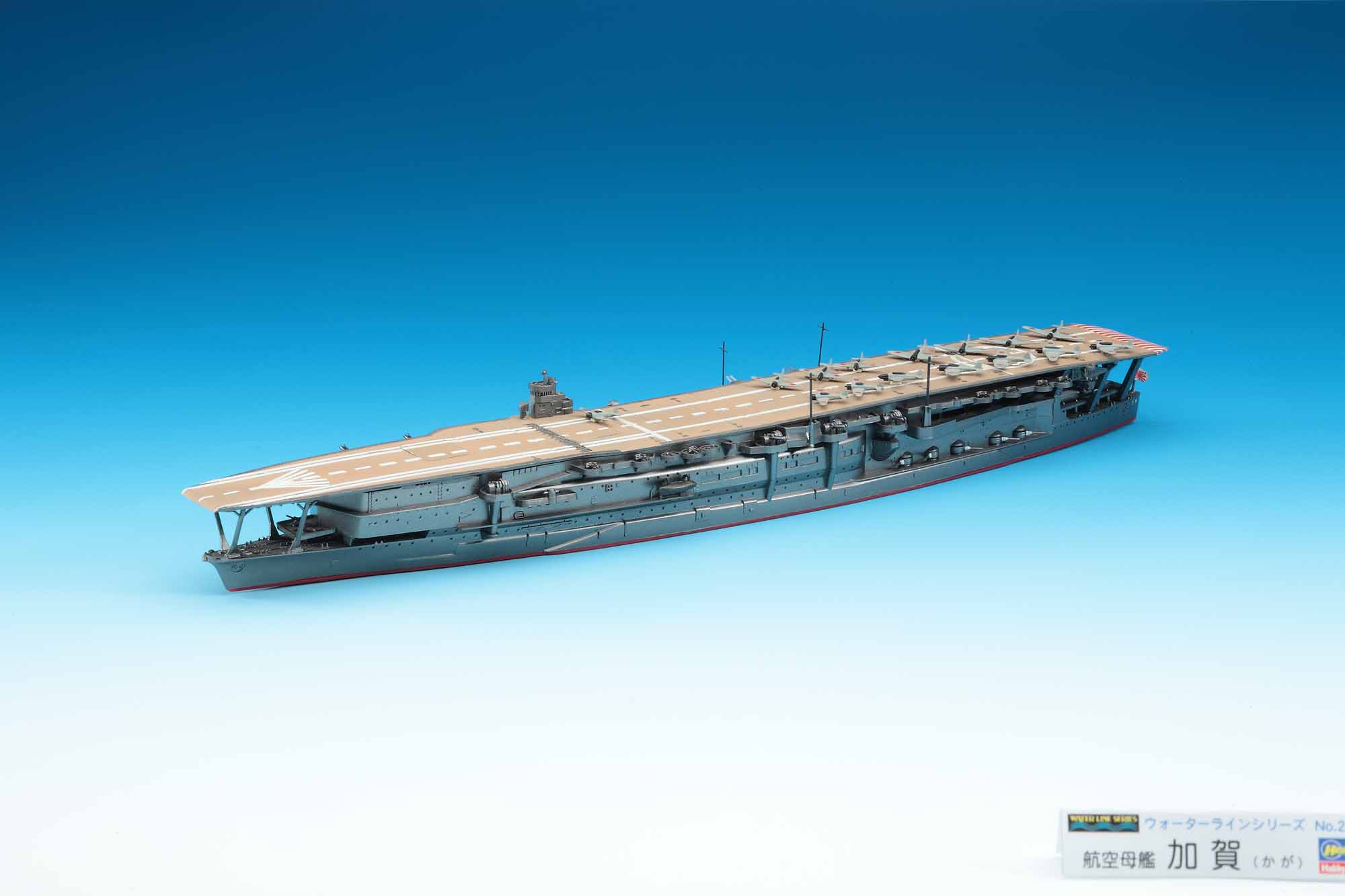1/700 Aircraft Carrier Kaga - Hobby Sense