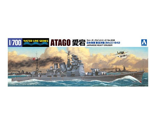 1/700 IJN Heavy Cruiser Atago 1942 - Hobby Sense