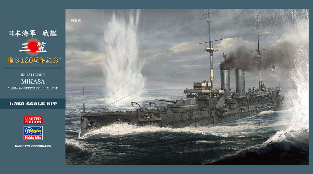 1/350 IJN Battleship Mikasa, 120th Anniversary of Launch